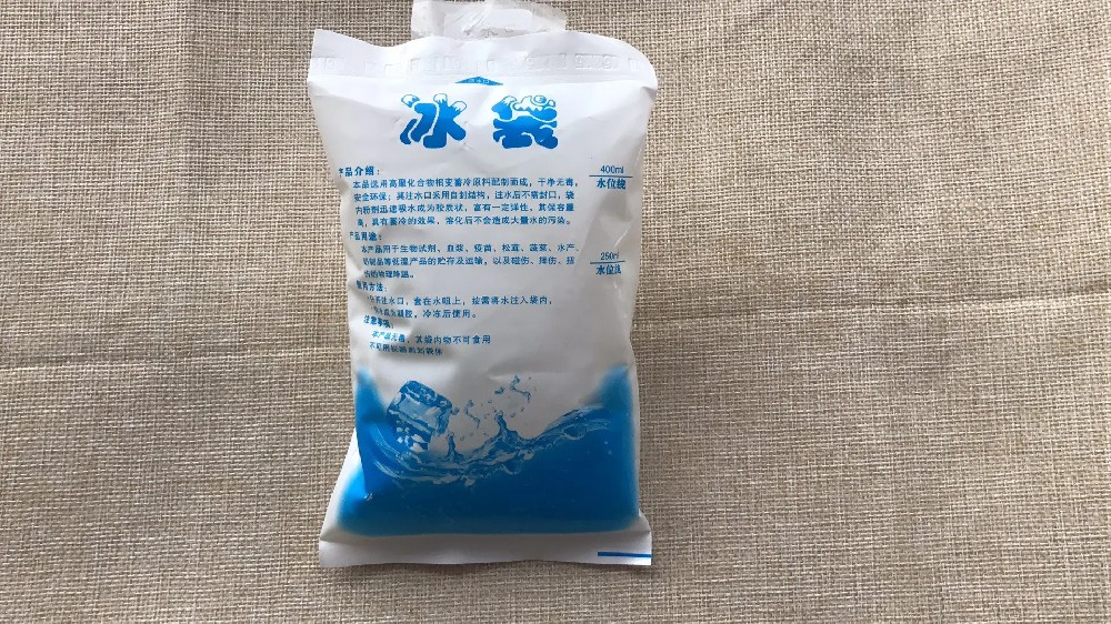 食品保鲜冰袋都有哪些作用,武隆区冰袋批发